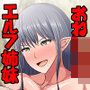 エルフ姉妹と敏感早漏ショタの性欲交尾修行