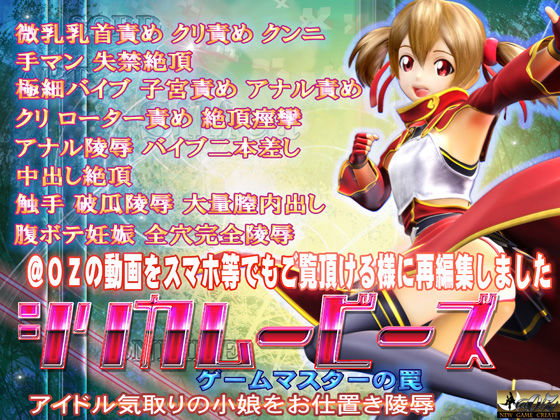シリカムービース ソードアートオンライン エロ画像3