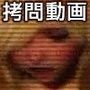 少女陵辱拷問動画集-機械姦編-（SS＆妊婦差分付き）