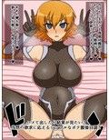もしもあの娘たちがあなたにゾッコンの肉奴●だったら〜対魔忍編〜