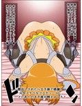 もしもあの娘たちがあなたにゾッコンの肉奴●だったら〜対魔忍編〜