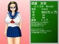 パイズリガクエンvol.15