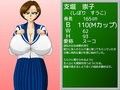 パイズリガクエンvol.15