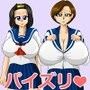 パイズリガクエンvol.15