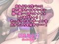 淫乱処女ぶっかけ精液2