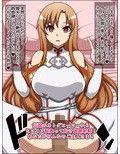 もしもあの娘たちがあなたにゾッコンの肉奴●だったら〜ソ○ドア○トオンライン編〜