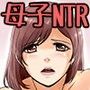 行かないでお母さん