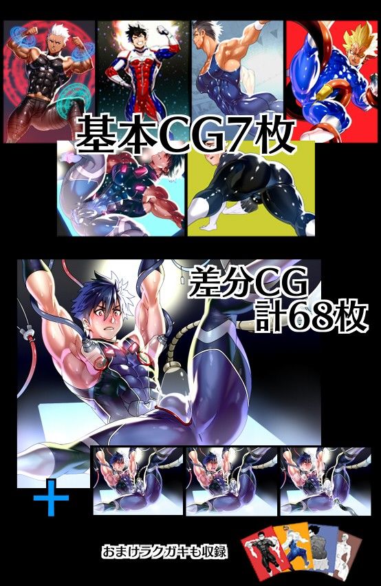 ほぼ月刊まらぱるて vol.1 画像1