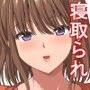 夫の同僚に過去の学生の頃の私と現在の人妻の私が種づけされちゃうお話
