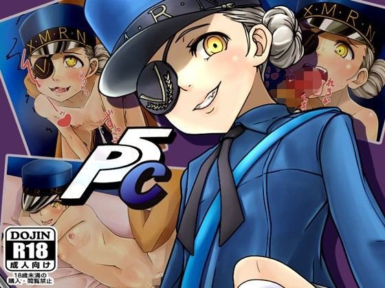 P5C