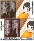 弟妹 女体化した弟は俺の弟で妹で恋人でそして嫁