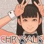 CHRYSALIS 伸長に関する考察作品集2016