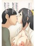 えっちな義妹（いもうと）は嫌いですか？