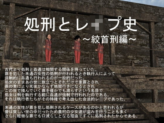 ???と????史 ??????編??(vagrantsx)?FANZA?人