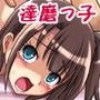 近所に住んでたあの子が肉人形にされて売られてたので購入しました。