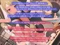 運命の悪女 -ビッチギャルとの破滅的肉体相性-