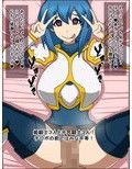 もしもあの娘たちがあなたにゾッコンの肉奴●だったら〜ファ〇アーエム〇レム編〜