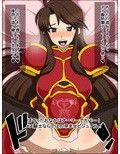もしもあの娘たちがあなたにゾッコンの肉奴●だったら〜ファ〇アーエム〇レム編〜