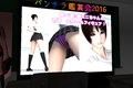 【HD画質版】100人以上の男性が集まり、2016年に盗撮された激ミニちゃんのパンチラ動画を持ち寄り鑑賞・一斉に自慰をするという、最低に淫猥で下劣な忘年会に潜入して様子を撮影した。