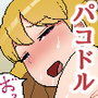 パコドル