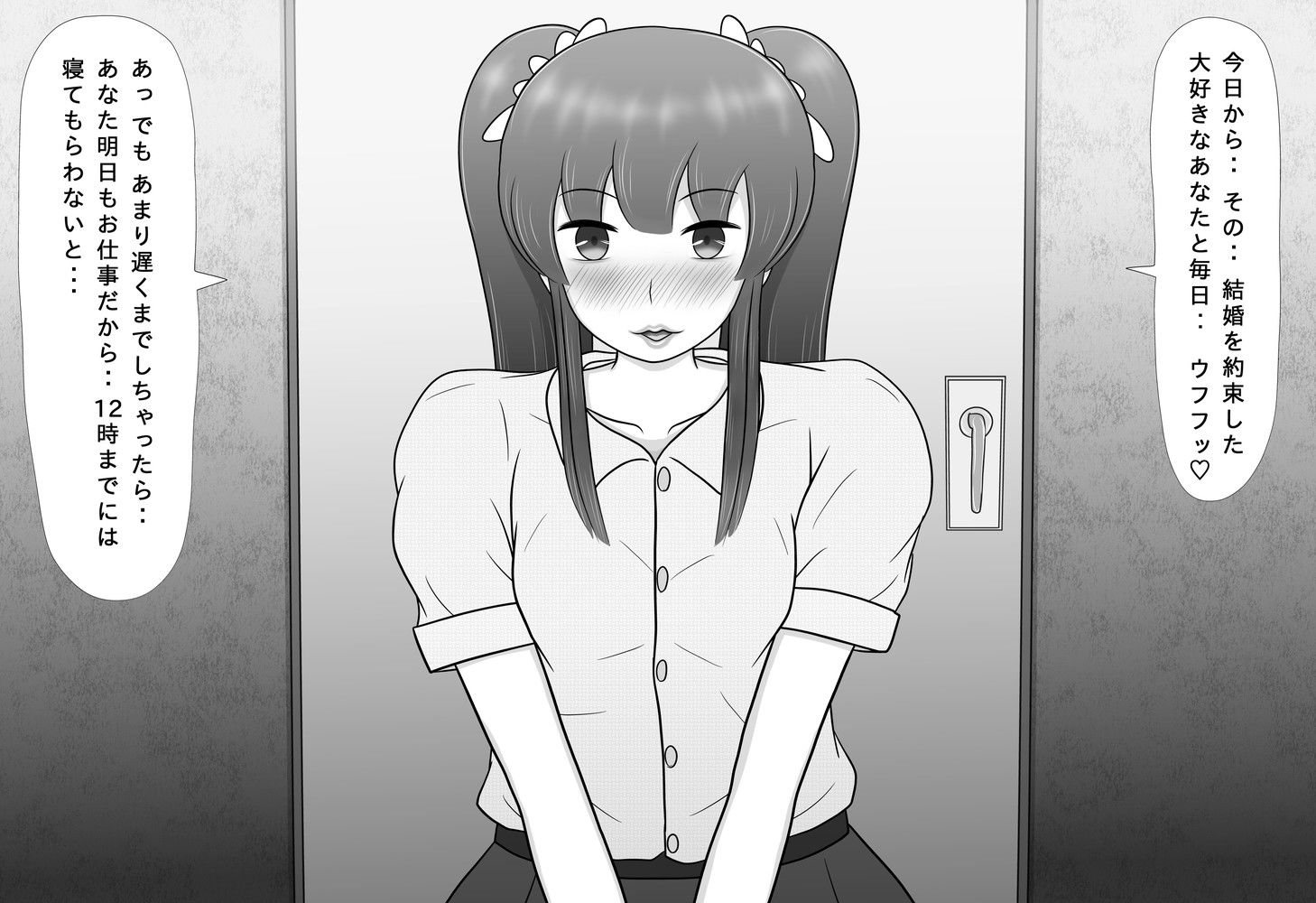 生意気だったビッチ女を中出しでイカせまくって孕ませる 画像2