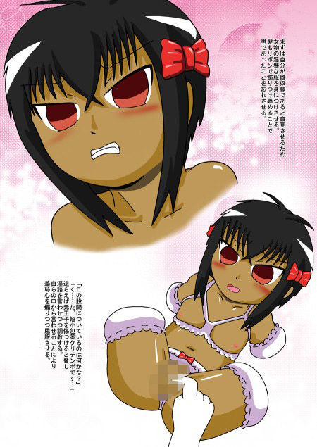 娼館で雌調教される元王子と近衛兵 ぬぬぬ帝国 エロ画像2