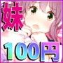 孕ませ姉妹ライフおねだりシスターズ1.5