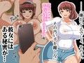勝ち気で気高い人妻みおちゃんの膣にたっぷり子宮がパンパンになるまで中出ししちゃったw