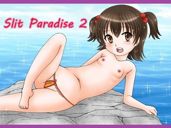 SlitParadise2 あでのしん