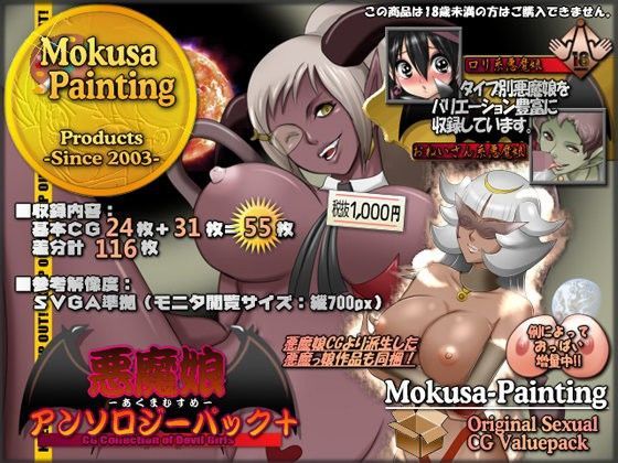 Mokusa（hitomi/raw/無料エロ漫画）