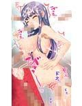 100円で爆乳JK生ハメ性教育