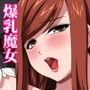 ドラゴンズヘイヴン