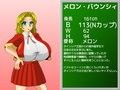 パイズリガクエンvol.16