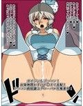 もしもあの娘たちがあなたにゾッコンの肉奴●だったら〜シンデ〇ララブ〇イカ＋1編〜