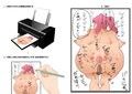 全裸ラクガキ 〜ツインテールばばあ編〜