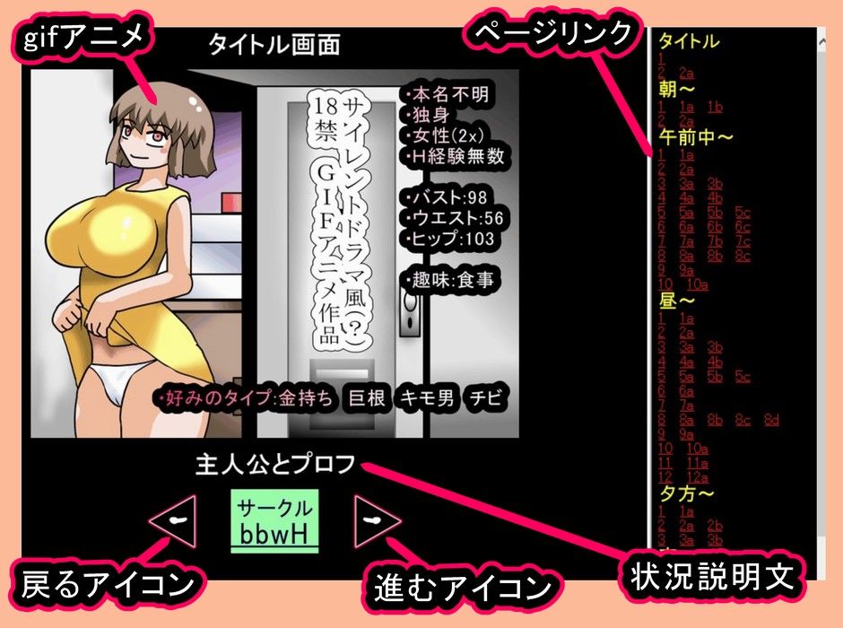 gifアニメ「淫乱茶髪女の日常！」 bbwH エロ画像2