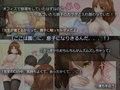 極上淫乱先生とナイショの○○園-息子の身体と入れ替わる？！-