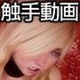仮想少女陵辱動画集Vol.03