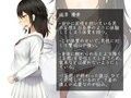 彼女は男の欲望を受信し過ぎる