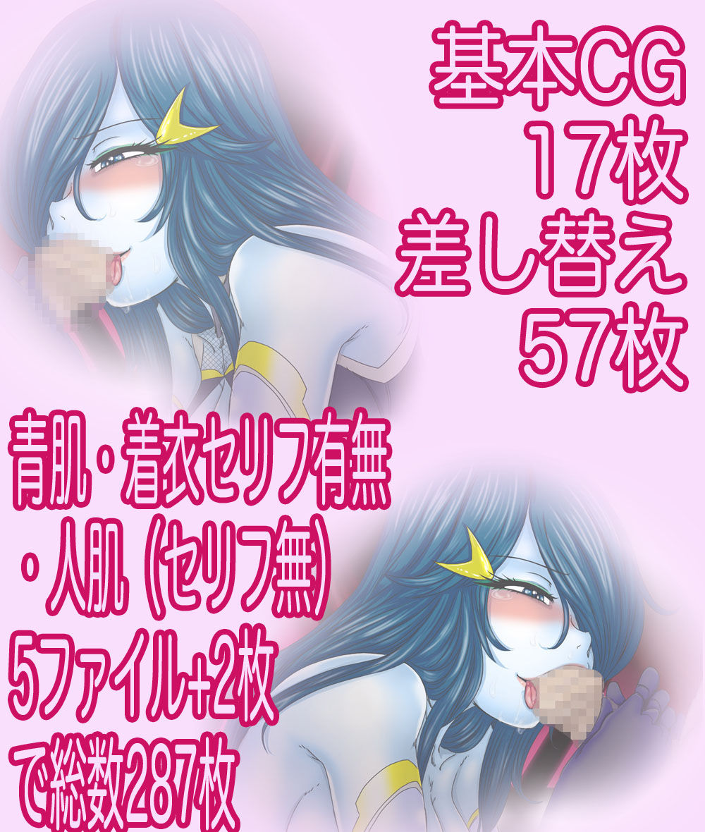 マゾーン少女スパイ・性的尋問 Gul-Fuh エロ画像2