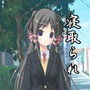 チャラ男色に染められた清楚な彼女たち