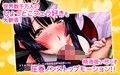 ユイちゃんと淫魔！？〜助けて！お兄ちゃんっ〜 DX（モーションコミック版）