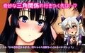 ユイちゃんと淫魔！？〜助けて！お兄ちゃんっ〜 DX（モーションコミック版）