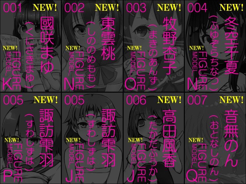 ふたなり少女自画撮り自慰★エロ写メ裏垢コレクション！001 ソォドゥアィ エロ画像4