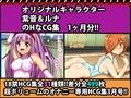 ［秘めくりカレンダー 2017 3月号］ 紫音＆ルナの秘め事31