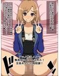 もしもあの娘たちがあなたにゾッコンの肉奴●だったら〜しろ〇こ編〜