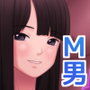 M男館社会科見学