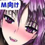 淫魔城のふたなりサキュバスたちに捕まってち○ぽ姫にされました！〜メス堕ちして重婚させられた王子君〜