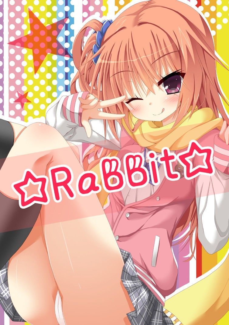 Rabbit 画像1