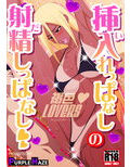 褐色LOVERS 8